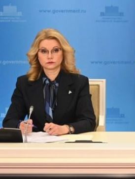 Голикова заявила, что перед Новым годом нужно привиться от ковида #Новости #Общество #Омск