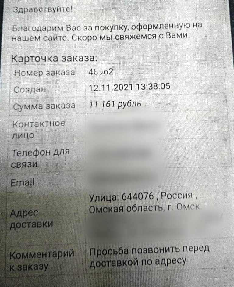 Омская пенсионерка хотела купить искусственную елку, но сделала подарок мошеннику #Омск #Общество #Сегодня