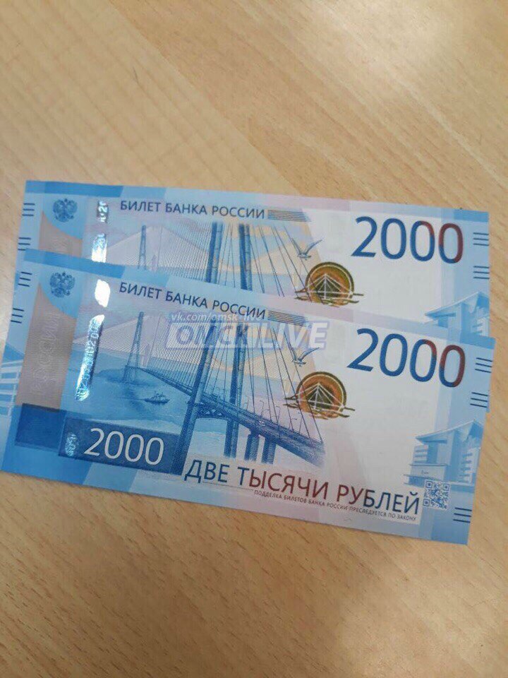 Омич в нескольких магазинах расплатился купюрами «банка приколов» #Новости #Общество #Омск