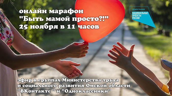 Как попасть в школу бизнес-мам и помочь ребенку в выборе профессии? #Новости #Общество #Омск Как попасть в школу бизнес-мам и помочь ребенку в выборе профессии? #Новости #Общество #Омск
