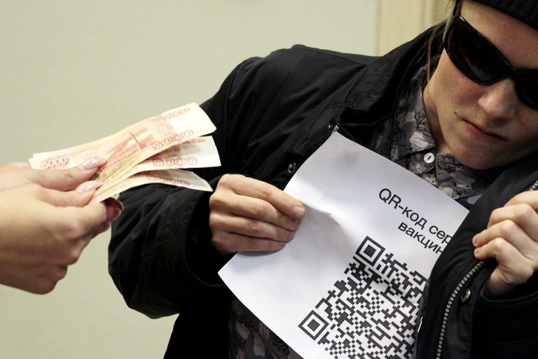 На омичей заводят уголовные дела за подделку QR-кодов #Омск #Общество #Сегодня
