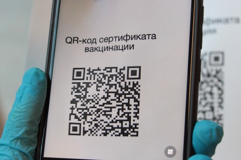 Роспотребнадзор попросили обозначить сроки и условия отмены QR-кодов в Омске #Новости #Общество #Омск