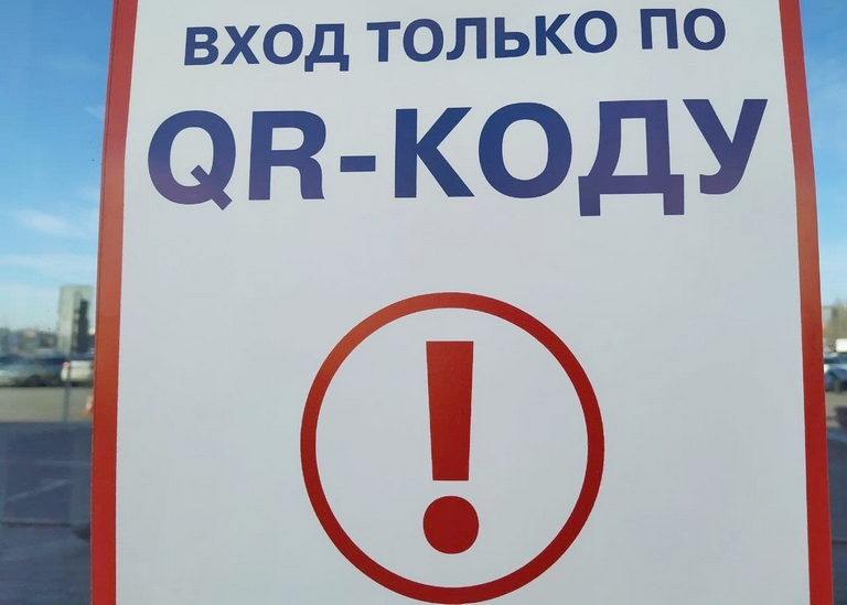Путин назвал условие для введения QR-кодов в транспорте #Омск #Общество #Сегодня Путин назвал условие для введения QR-кодов в транспорте #Омск #Общество #Сегодня