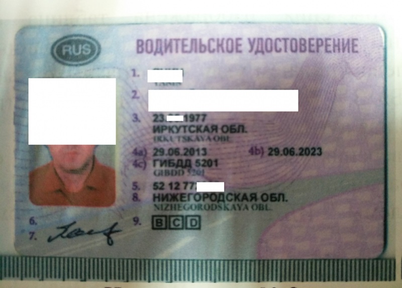Подтвердить свою личность теперь можно с помощью водительских прав #Омск #Общество #Сегодня