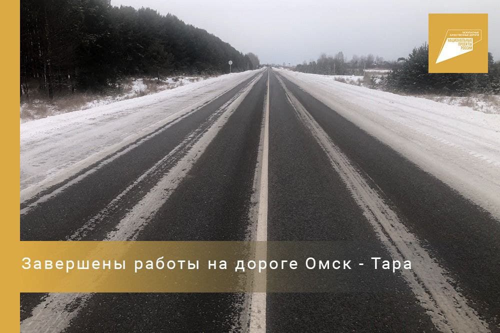 Более 200 км дорог в Омске оказались с дефектами #Омск #Общество #Сегодня