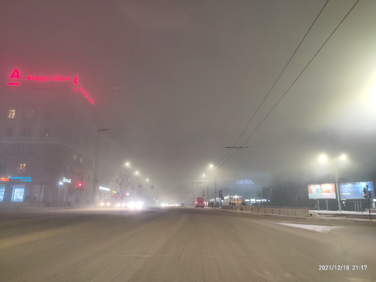 Омичи делятся завораживающими снимками тумана, окутавшего город #Омск #Общество #Сегодня
