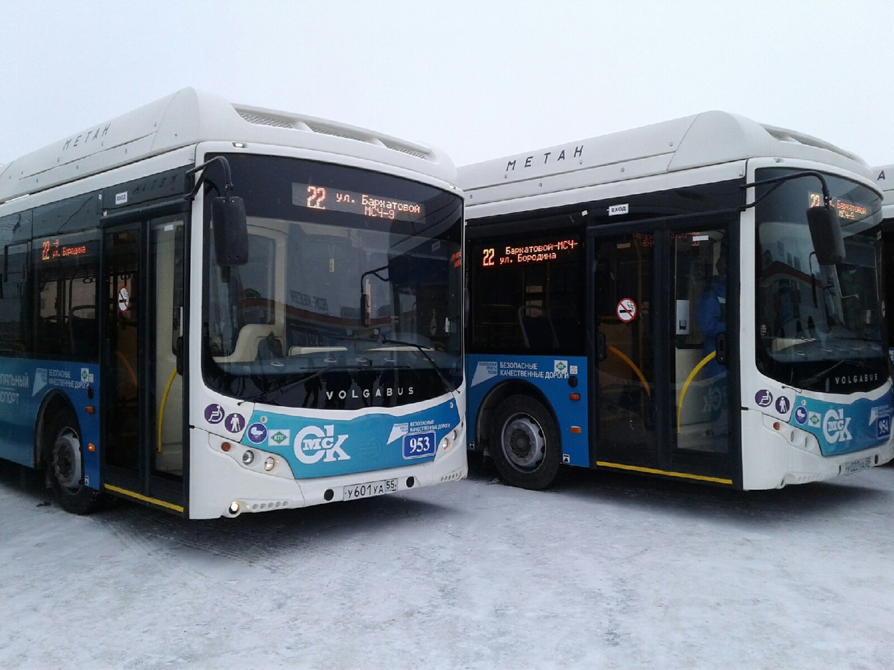 В Омске из-за запуска часов к МЧМ-2023 изменятся автобусные маршруты #Омск #Общество #Сегодня