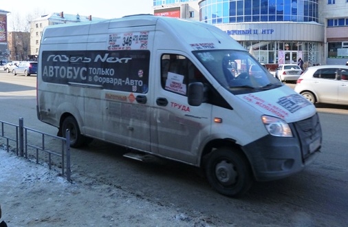В омских маршрутках могут отменить бесплатный проезд для льготников #Омск #Общество #Сегодня