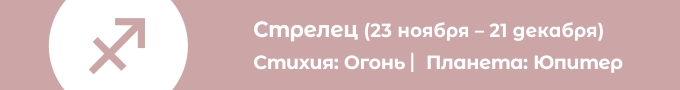 Кого из омских политиков ждет карьерный рост: гороскоп на 2022 год #Новости #Общество #Омск