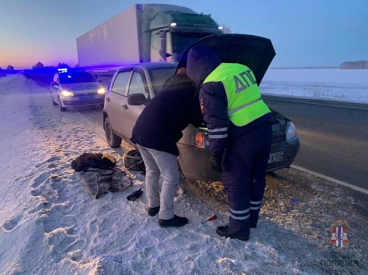 Омские инспекторы ДПС за утро помогли сразу двум водителям починить машины #Новости #Общество #Омск