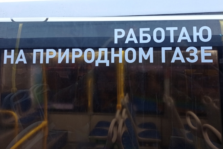 В Омске презентовали новые автобусы, которые снизят выбросы #Омск #Общество #Сегодня В Омске презентовали новые автобусы, которые снизят выбросы #Омск #Общество #Сегодня