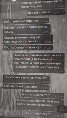 Омич 1,5 месяца ждал приставку, пока не узнал о «разводе» #Новости #Общество #Омск