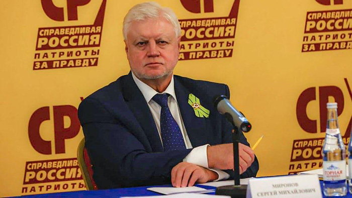 Справедливороссы начали готовиться к выборам-2022 #Новости #Общество #Омск Справедливороссы начали готовиться к выборам-2022 #Новости #Общество #Омск