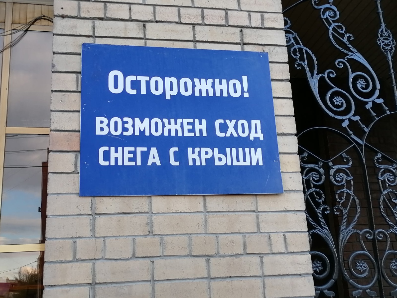 Жители Ленинского округа Омска ежедневно рискуют здоровьем #Омск #Общество #Сегодня
