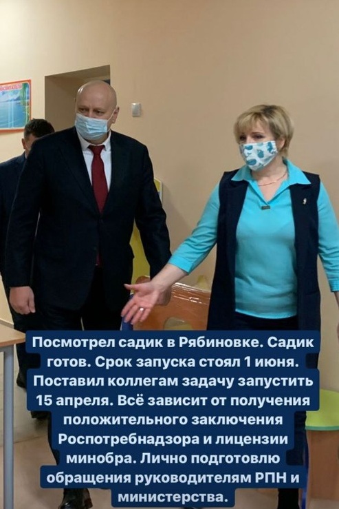 Шелест пообещал открыть садик в Рябиновке к 15 апреля #Омск #Общество #Сегодня Шелест пообещал открыть садик в Рябиновке к 15 апреля #Омск #Общество #Сегодня