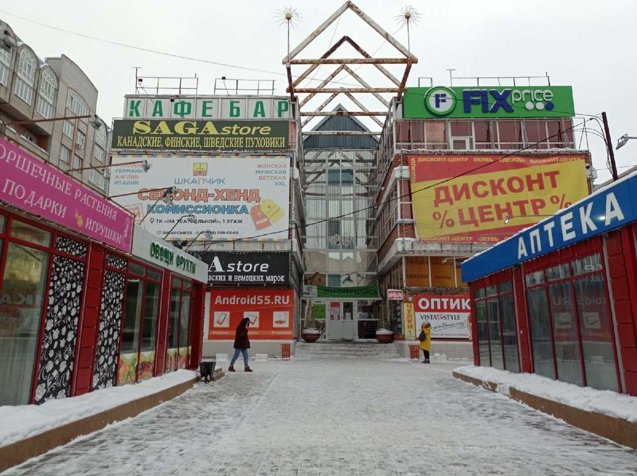 «Вышел в туалет, отключили свет»: почему в омских ТЦ перестали проверять QR-коды? #Омск #Общество #Сегодня «Вышел в туалет, отключили свет»: почему в омских ТЦ перестали проверять QR-коды? #Омск #Общество #Сегодня