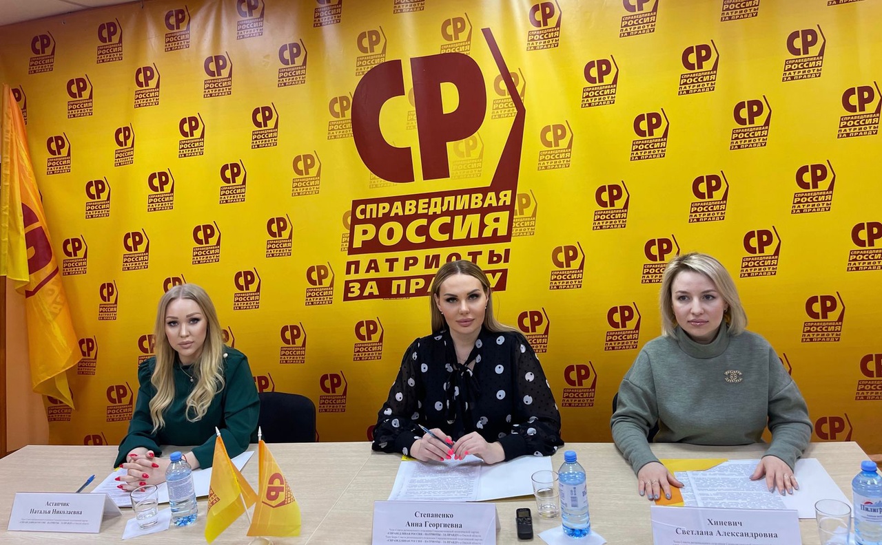 Омские эсеры потребовали отменить «полукриминальные» микрозаймы #Омск #Общество #Сегодня