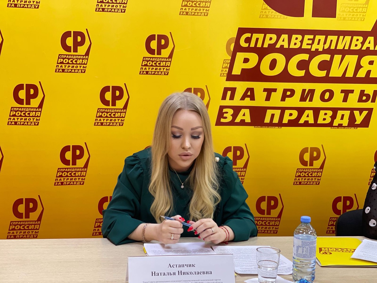 Омские эсеры потребовали отменить «полукриминальные» микрозаймы #Омск #Общество #Сегодня