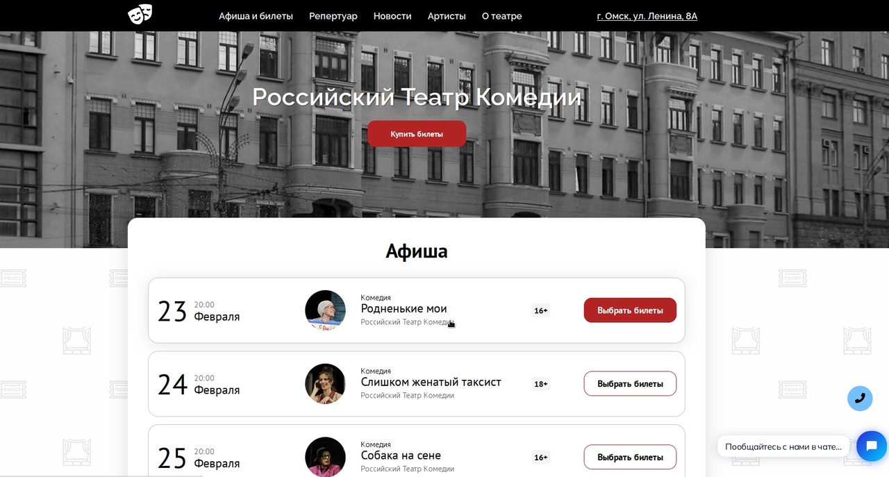 Омич купил билеты в несуществующий театр, чтобы сводить туда мошенницу #Омск #Общество #Сегодня Омич купил билеты в несуществующий театр, чтобы сводить туда мошенницу #Омск #Общество #Сегодня