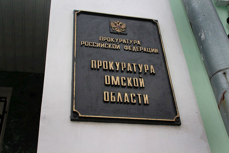 В Омской области завели дело на директора коммунального предприятия #Новости #Общество #Омск В Омской области завели дело на директора коммунального предприятия #Новости #Общество #Омск