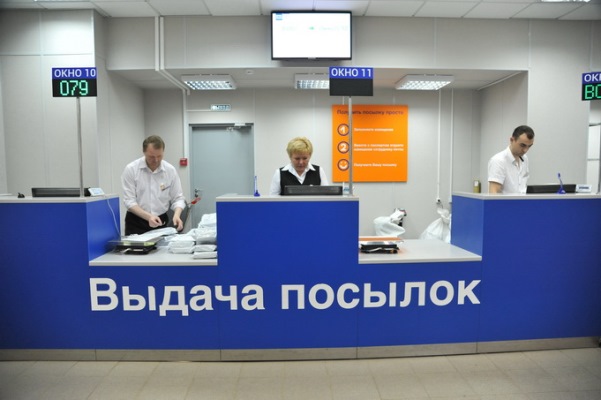 Как омская почта будет работать 8 марта? #Новости #Общество #Омск