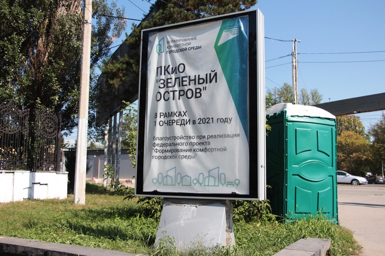 Старые аттракционы из омского парка продают за 5 млн #Новости #Общество #Омск