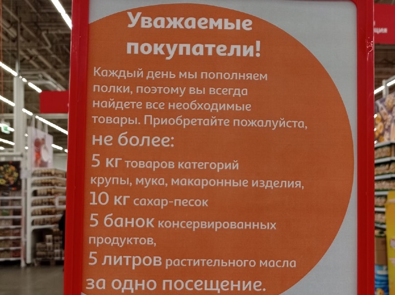 Зачем омичи скупают в магазинах сахар? Разбираемся с экспертами #Новости #Общество #Омск Зачем омичи скупают в магазинах сахар? Разбираемся с экспертами #Новости #Общество #Омск