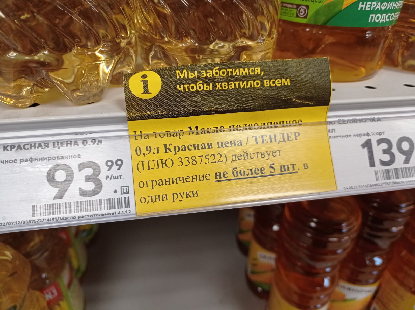 Зачем омичи скупают в магазинах сахар? Разбираемся с экспертами #Новости #Общество #Омск Зачем омичи скупают в магазинах сахар? Разбираемся с экспертами #Новости #Общество #Омск