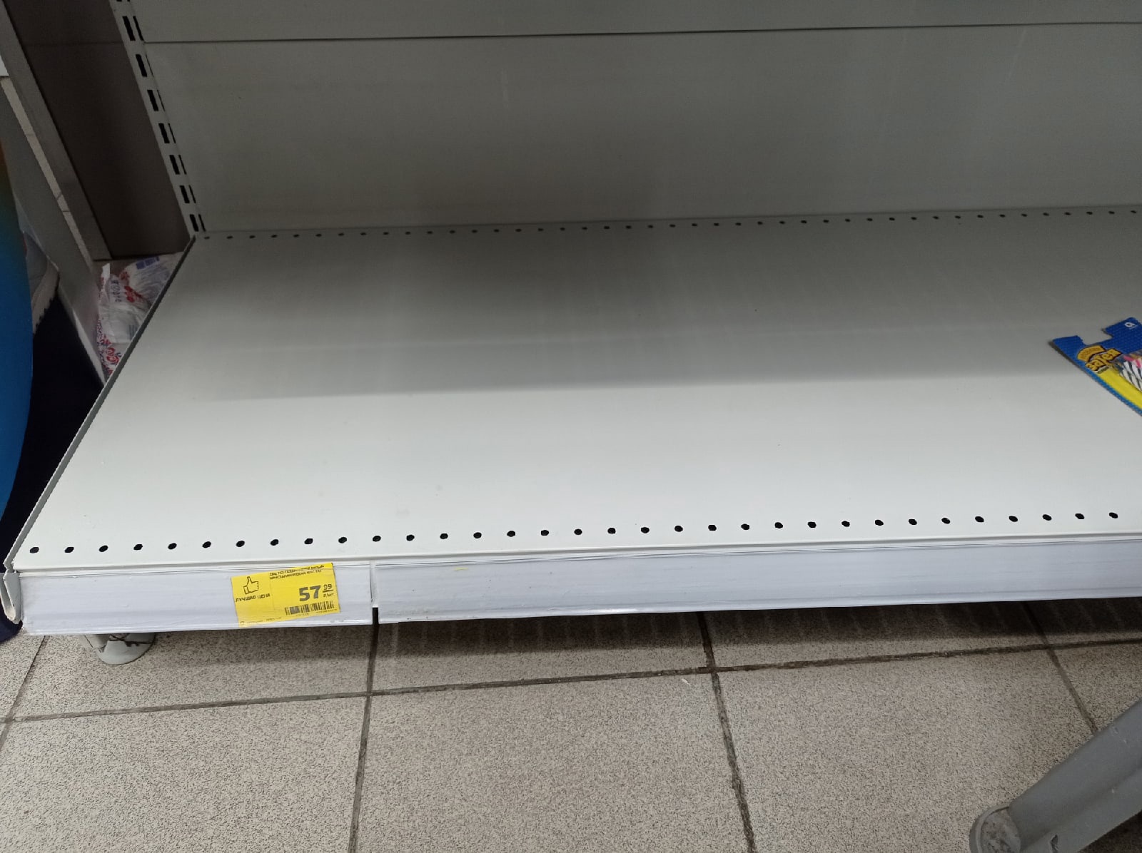 Зачем омичи скупают в магазинах сахар? Разбираемся с экспертами #Новости #Общество #Омск Зачем омичи скупают в магазинах сахар? Разбираемся с экспертами #Новости #Общество #Омск