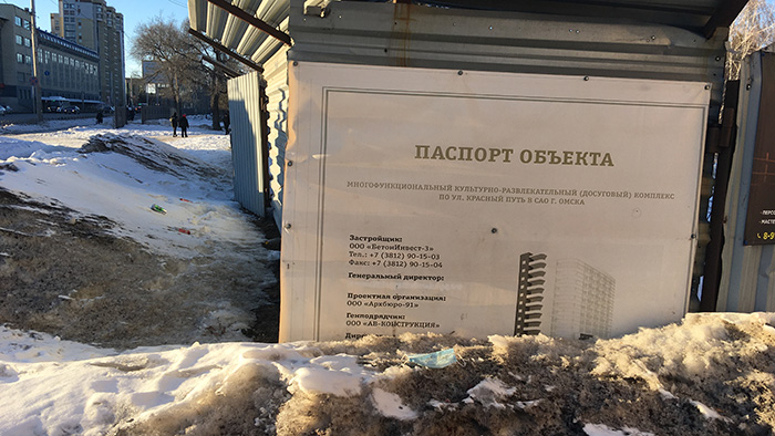 Что делать с омскими «заброшками», которые всех бесят? #Омск #Общество #Сегодня Что делать с омскими «заброшками», которые всех бесят? #Омск #Общество #Сегодня