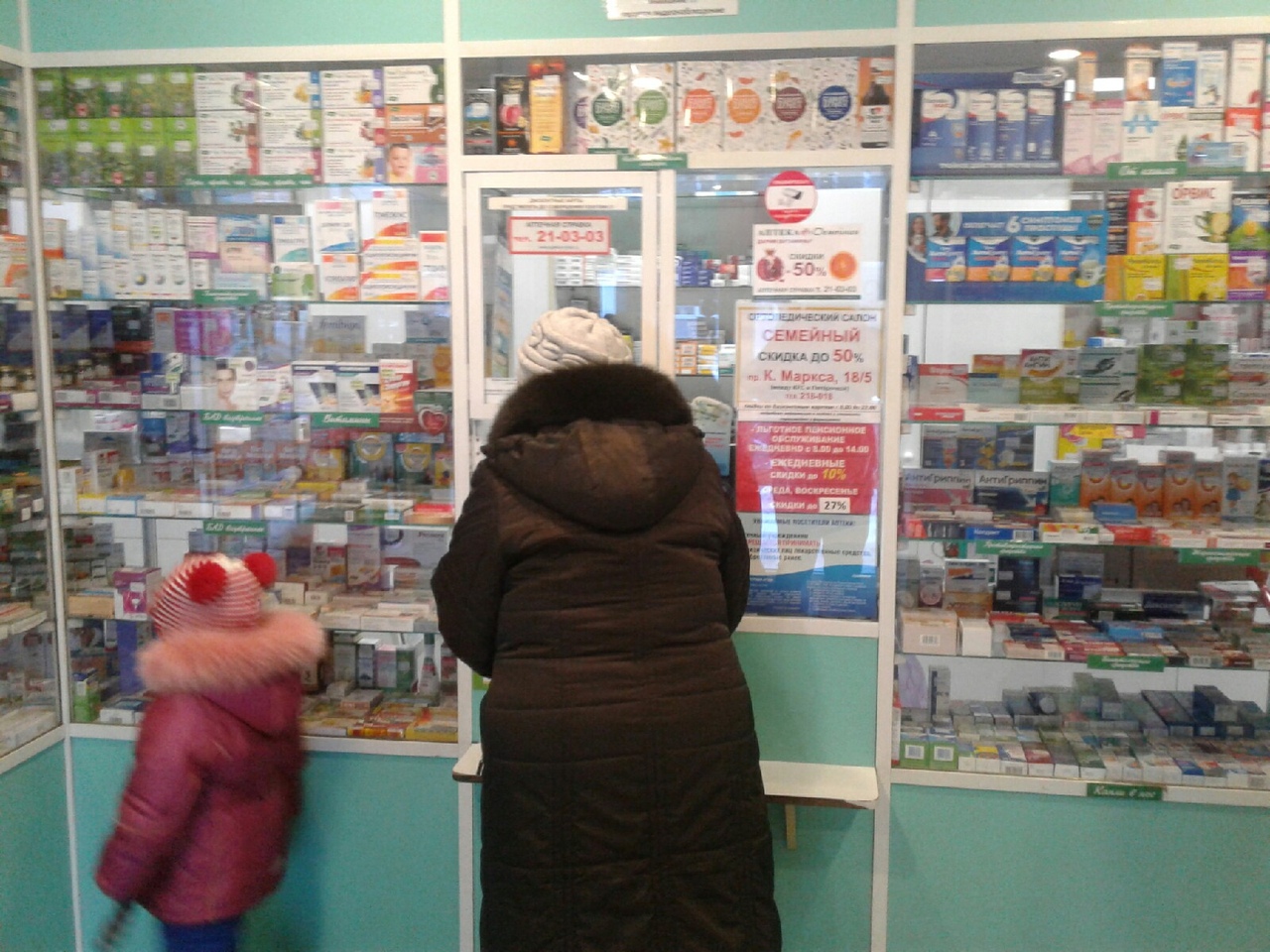 Аптекам пригрозили штрафами за продажу лекарств без рецепта #Омск #Общество #Сегодня