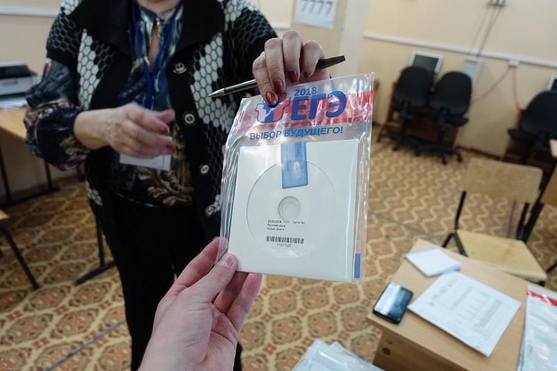 ЕГЭ не отменят, «даже если Россию отключат от интернета» #Омск #Общество #Сегодня ЕГЭ не отменят, «даже если Россию отключат от интернета» #Омск #Общество #Сегодня