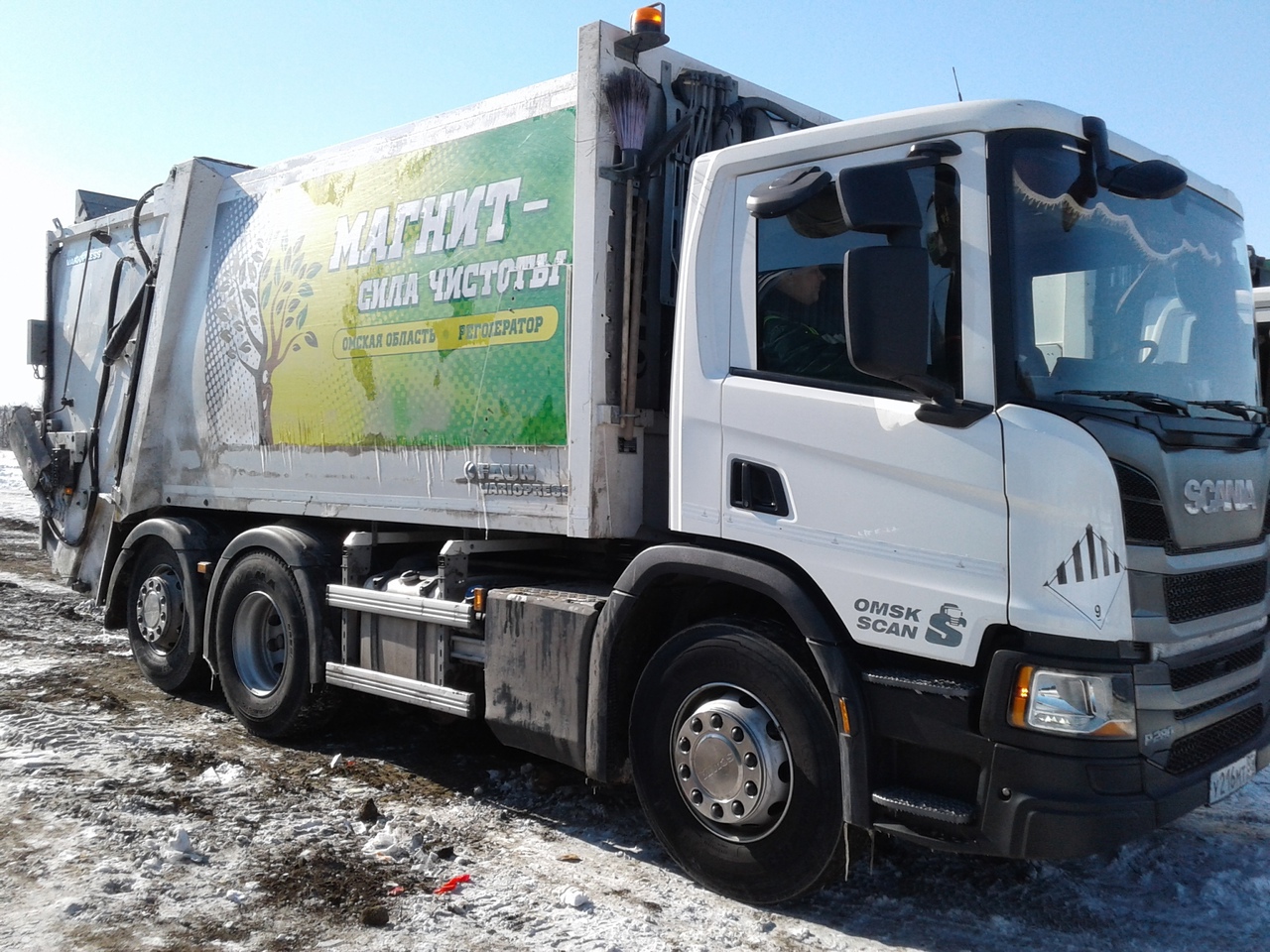 Вывоз мусора в Омской области может прекратиться: «Магнит» влез в большие долги #Новости #Общество #Омск