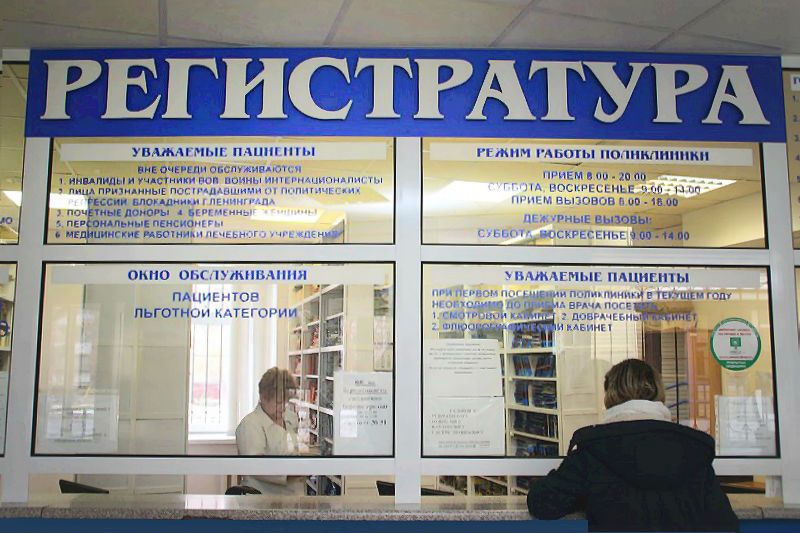 В следующем году в Омске появится новая поликлиника #Новости #Общество #Омск В следующем году в Омске появится новая поликлиника #Новости #Общество #Омск