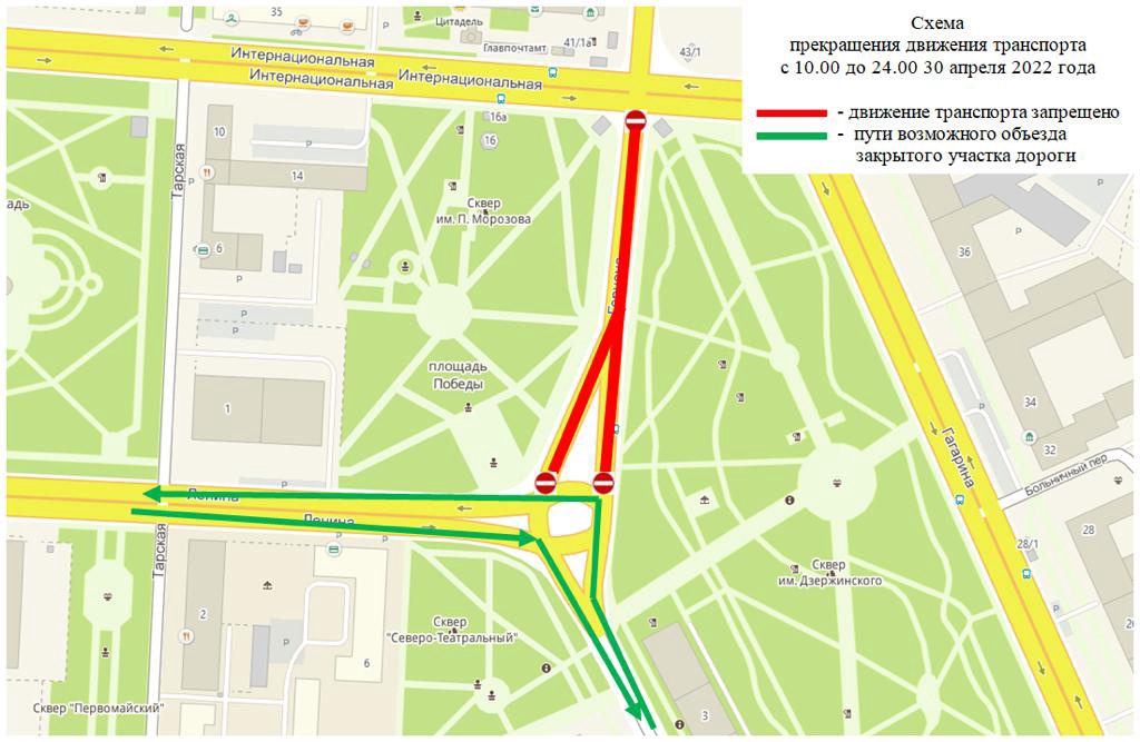 Дороги в центре Омска начнут перекрывать уже послезавтра #Омск #Общество #Сегодня Дороги в центре Омска начнут перекрывать уже послезавтра #Омск #Общество #Сегодня