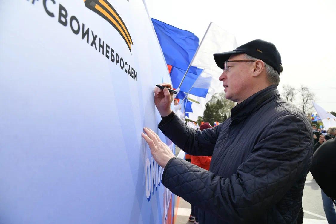 На Первомайском шествии Бурков заявил, что омичам нечего бояться #Новости #Общество #Омск На Первомайском шествии Бурков заявил, что омичам нечего бояться #Новости #Общество #Омск