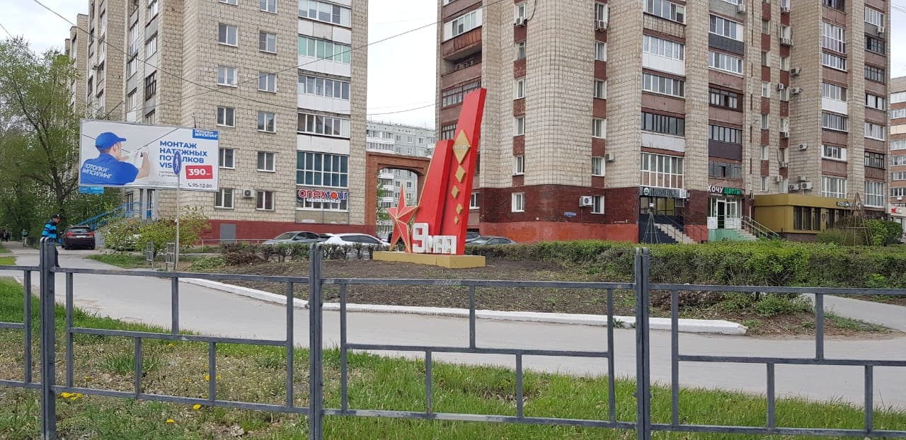 После урагана в Омске вкопали в землю стелу «9 Мая» #Новости #Общество #Омск После урагана в Омске вкопали в землю стелу «9 Мая» #Новости #Общество #Омск