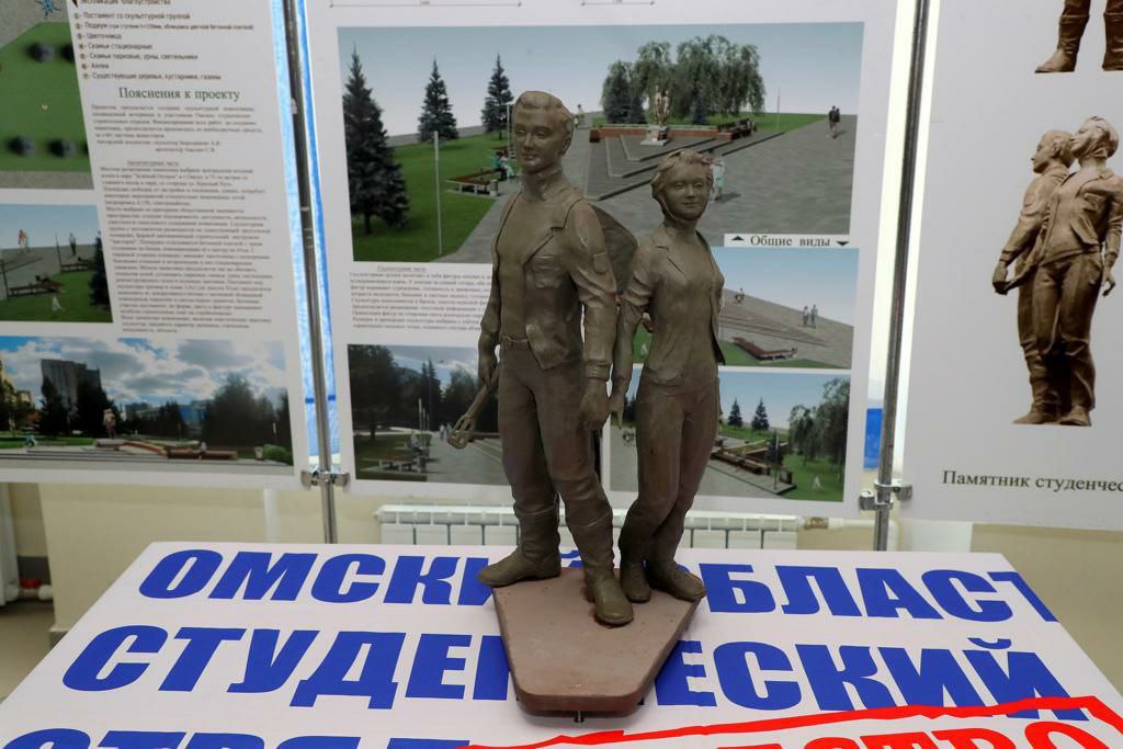 В Омске ищут место для скульптуры студенческих отрядов #Новости #Общество #Омск
