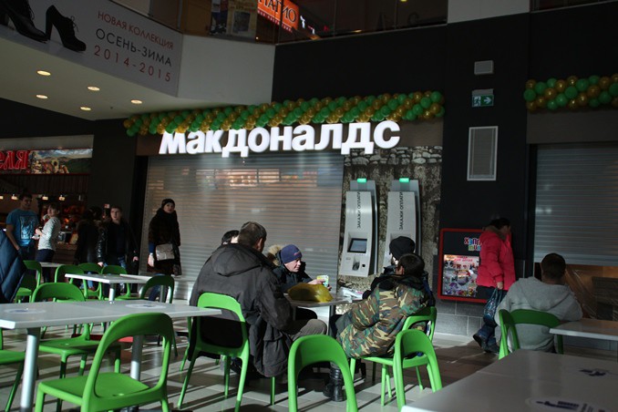 «Макдоналдс» возобновит работу в России под другим брендом #Новости #Общество #Омск