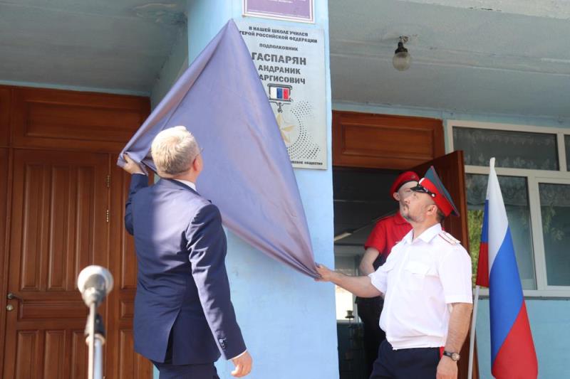 На омской школе, где учился Герой России, установили памятную доску #Омск #Общество #Сегодня