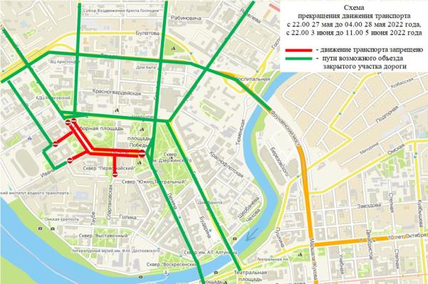 В центре Омска снова перекроют множество улиц #Омск #Общество #Сегодня В центре Омска снова перекроют множество улиц #Омск #Общество #Сегодня