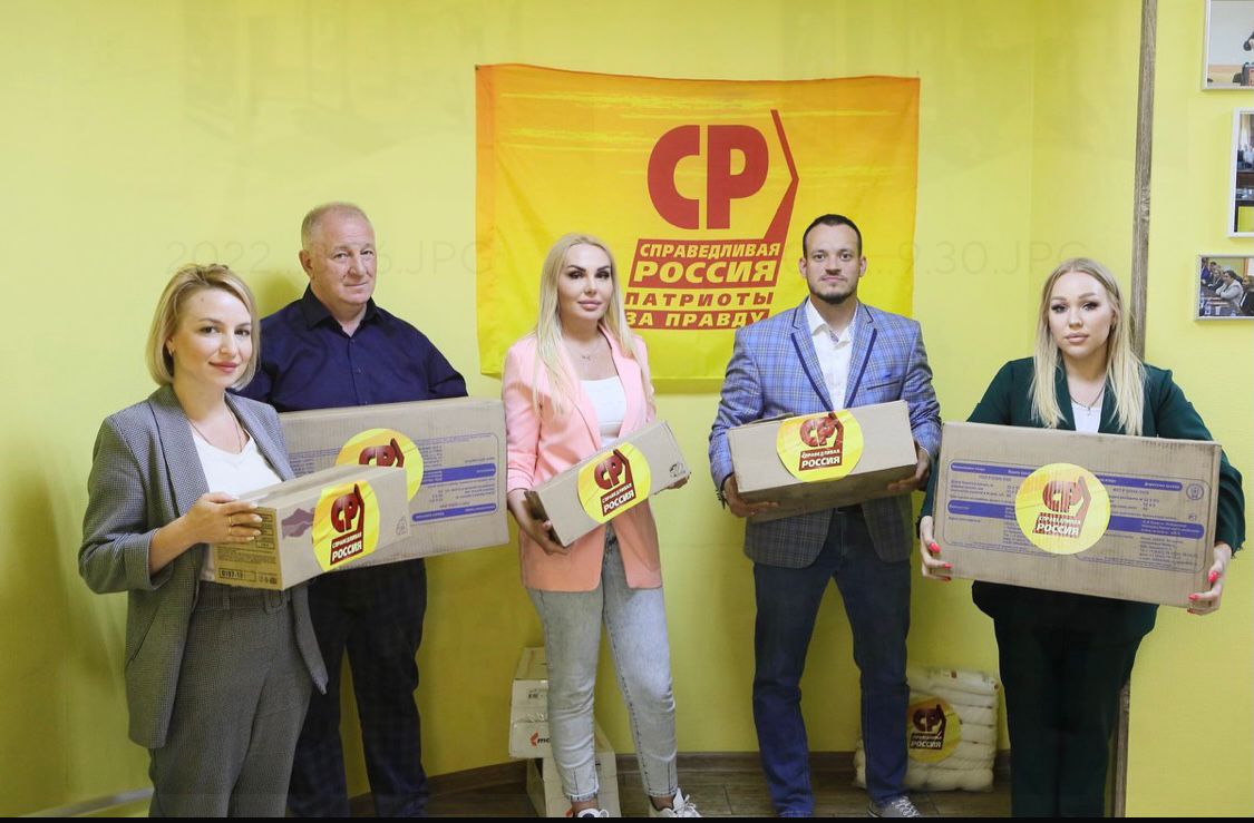 Омские эсеры отправили тонну гуманитарной помощи Донбассу #Омск #Общество #Сегодня Омские эсеры отправили тонну гуманитарной помощи Донбассу #Омск #Общество #Сегодня