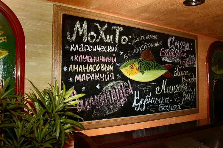 Из омских ресторанов стремительно исчезает элитный алкоголь #Новости #Общество #Омск