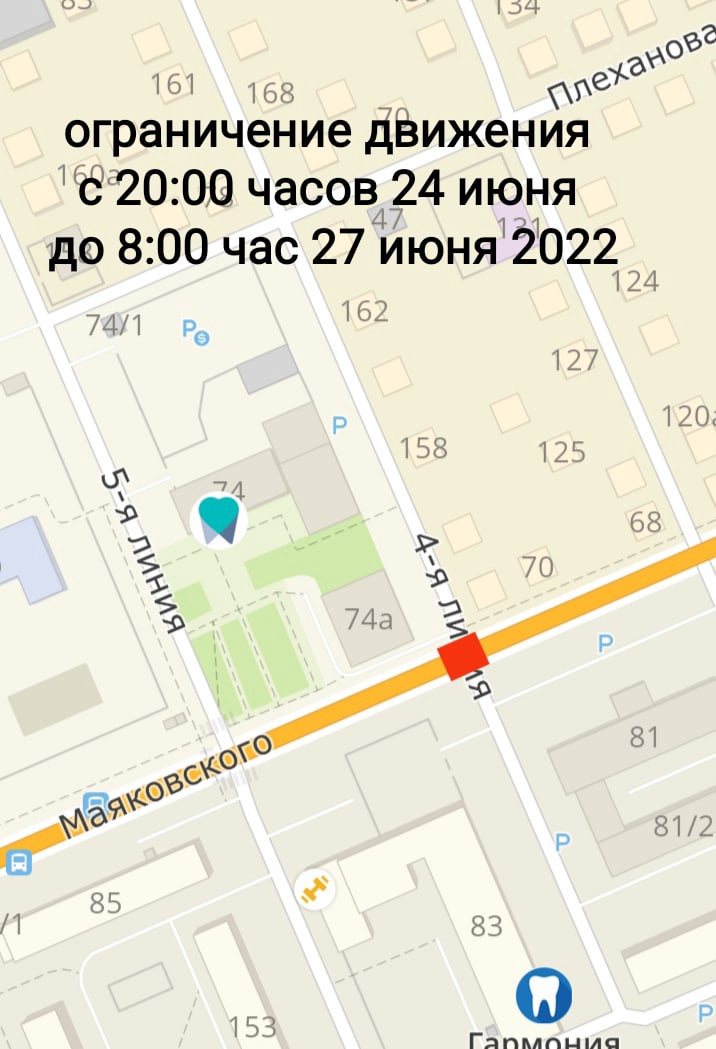 Перекресток на улице Маяковского в Омске перекроют на три дня #Омск #Общество #Сегодня