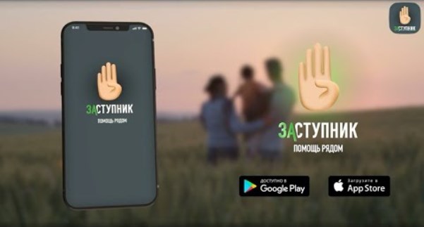 Омские единороссы займутся продвижением приложения для спасения детей #Новости #Общество #Омск