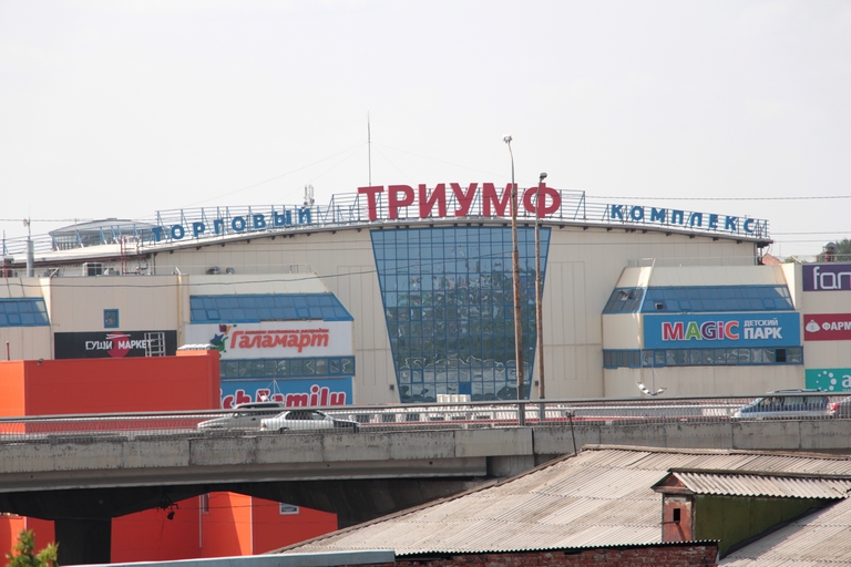 В Омской области снизили налоговые ставки для крупных ТЦ