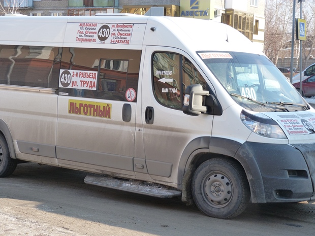 В Омске больше не будет ходить популярная маршрутка #Омск #Общество #Сегодня