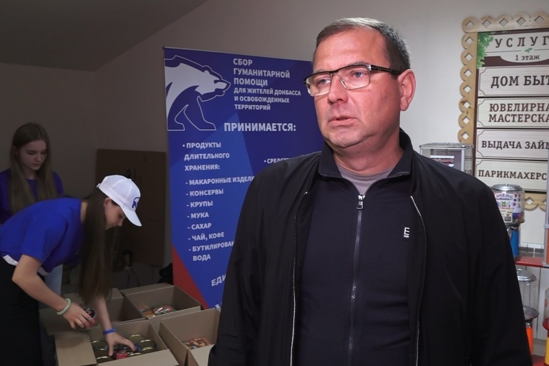 Омские единороссы поддержали сбор помощи Донбассу #Омск #Общество #Сегодня