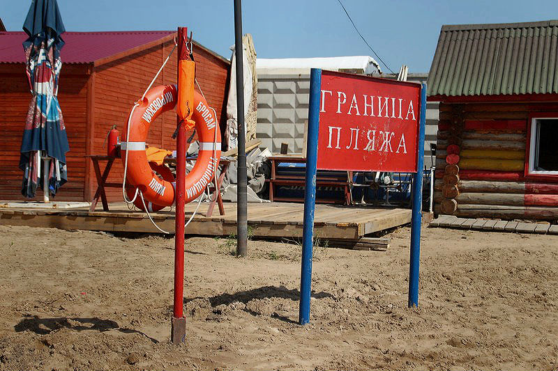 На омских пляжах можно «поймать» глистов #Омск #Общество #Сегодня