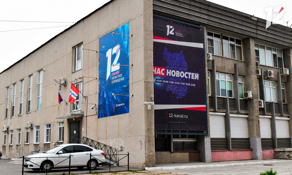 Роскомнадзор наказал учредителя 12 канала #Новости #Общество #Омск Роскомнадзор наказал учредителя 12 канала #Новости #Общество #Омск
